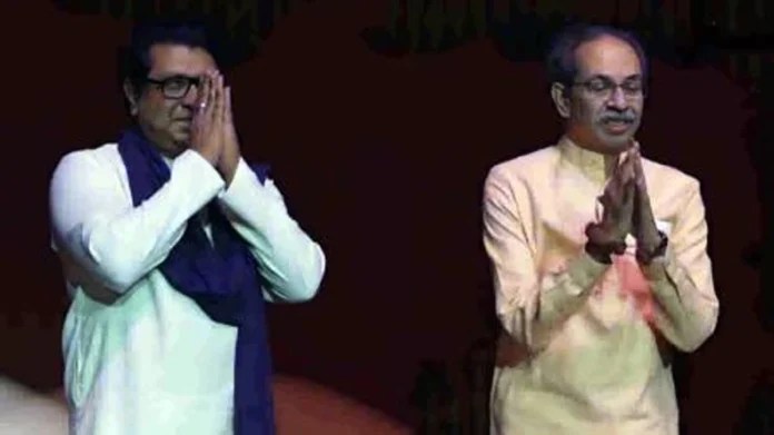 Maharashtra Politics