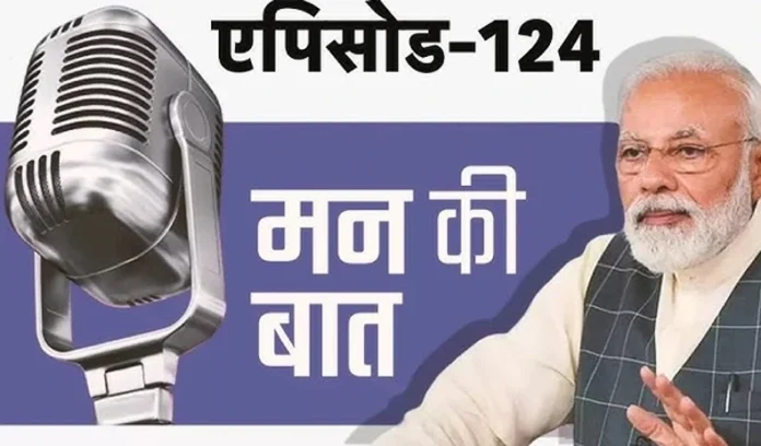 Mann Ki Baat