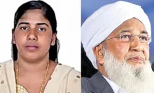 Nimisha Priya Death Sentence