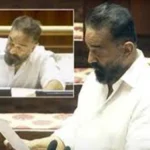 Rajya Sabha