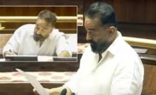 Rajya Sabha