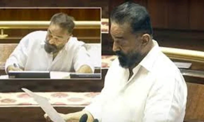 Rajya Sabha