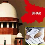 Supreme Court Virdict