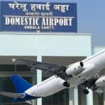 Ambala News: केंद्रीय रक्षा मंत्री राजनाथ सिंह करेंगे अंबाला एयरपोर्ट का उद्घाटन