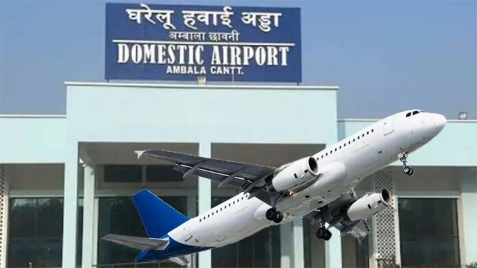Ambala News: केंद्रीय रक्षा मंत्री राजनाथ सिंह करेंगे अंबाला एयरपोर्ट का उद्घाटन