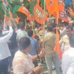 BJP Protest in Patna: राहुल गांधी की यात्रा में पीएम मोदी को दी गाली, पटना में भाजपा का विरोध प्रदर्शन