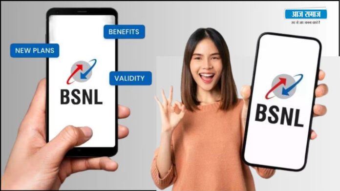 BSNL 347 Plan: इतना सस्ता प्लान कहीं नहीं! BSNL ने मचाई हलचल, देखें प्लान