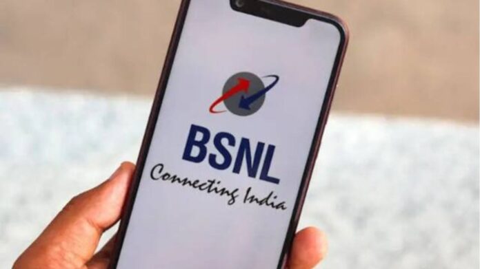 BSNL New 11 Month Plan: BSNL का धमाका! सिर्फ ₹1499 में 11 महीने तक अनलिमिटेड फायदे