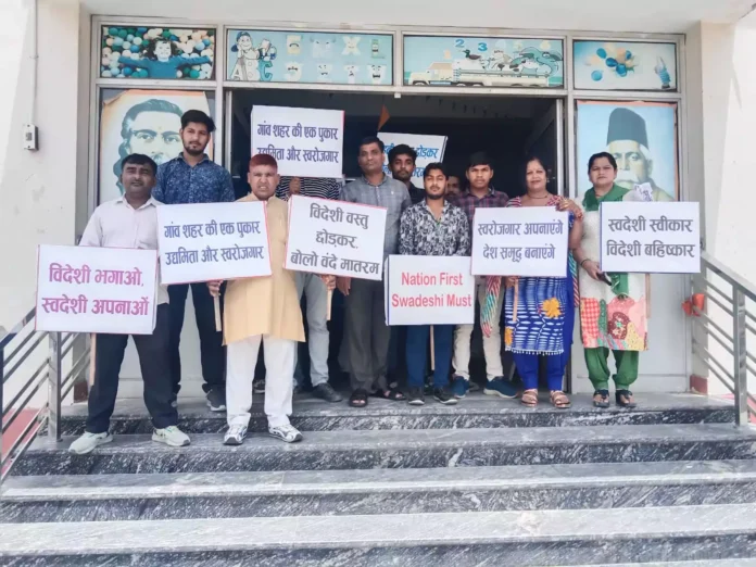 Jind News : विदेशी वस्तुओं के विरोध जींद में निकाली बाइक रैली