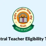 CTET exam notification may be released soon