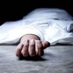 Hisar News: हिसार में झाड़ियों में मिला बीटेक के छात्र का शव