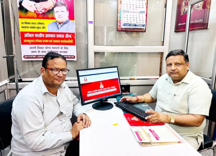 Jind News : विदेशों में बैठे विवाह योग्य प्रत्याशियों को अब रजिस्ट्रेशन करवाने में नहीं आएगी परेशानी