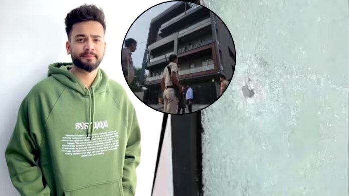 Firing at Elvish Yadav House: एल्विश यादव के घर ताबड़तोड़ फायरिंग, 3 बदमाशों ने बरसाए 30 राउंड गोलियां