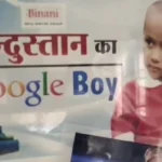 'Google Boy' Kautilya Pandit will study Master of Physics at Oxford University, got a scholarship of 25 lakhs