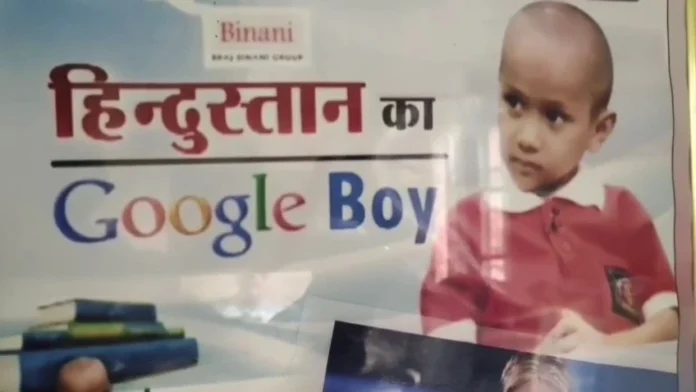 'Google Boy' Kautilya Pandit will study Master of Physics at Oxford University, got a scholarship of 25 lakhs