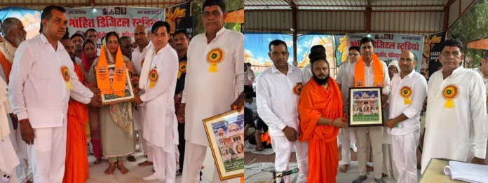Grand Jagran and huge feast at Hindukhla Dham Grand Jagran and huge feast at Hindukhla Dham