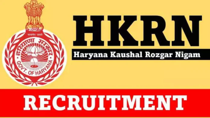 HKRN has released recruitment for 1000 posts of Ground Coordinator