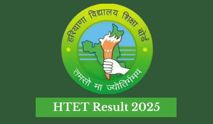 HTET result can be released anytime, how to check Result