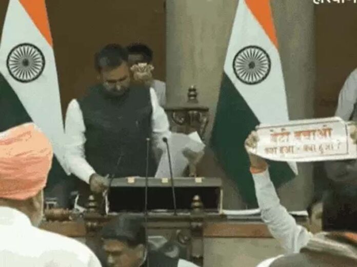 Monsoon Session Haryana Assembly: मनीषा की मौत को लेकर हरियाणा विधानसभा में हुआ जमकर हंगामा, कांग्रेस का काम रोको प्रस्ताव मंजूर Monsoon Session Haryana Assembly: मनीषा की मौत को लेकर हरियाणा विधानसभा में हुआ जमकर हंगामा, कांग्रेस का काम रोको प्रस्ताव मंजूर
