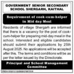 Haryana Mid Day Meal Helper Recruitment 2025