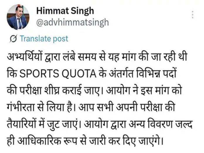 Sports Quota Recruitment: हरियाणा में खेल कोटे के तहत जल्द होगी भर्ती