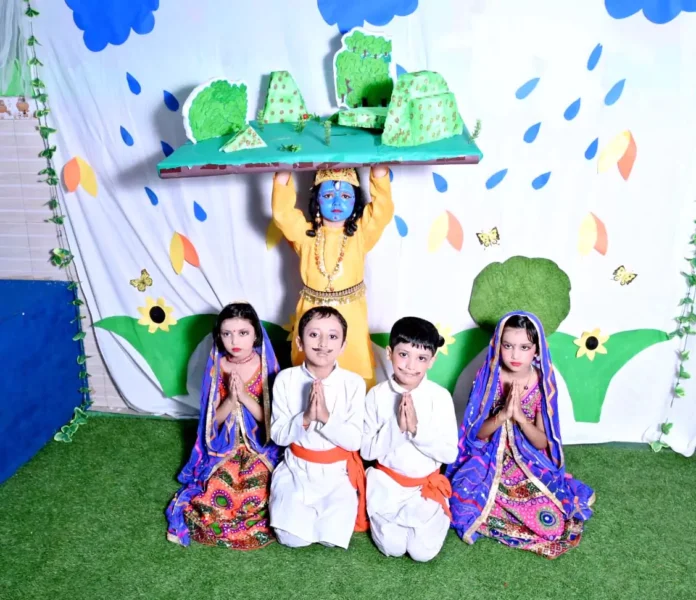 Janmashtami Festival : इंडस पब्लिक स्कूल जूनियर विंग हुई कृष्णमय