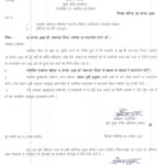 Haryana News: 15 अगस्त पर सीएम नायब सैनी रोहतक में फहराएंगे तिरंगा