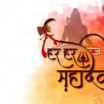 Masik Shivratri 2025 August: मासिक शिवरात्रि 21 अगस्त को, महादेव को प्रसन्न करने के लिए शिवलिंग पर चढ़ाएं ये चीजें