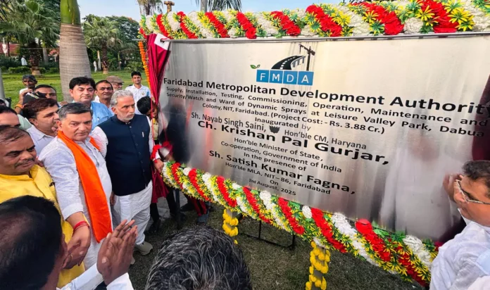 Minister of State Krishan Pal Gurjar inaugurated the musical fountains constructed at a cost of Rs. 3.88 crore in Laser Valley Park Faridabad News : राज्यमंत्री कृष्ण पाल गुर्जर ने किया लेजर वैली पार्क में 3.88 करोड़ की लागत से बने म्यूजिकल फव्वारों का उद्घाटन