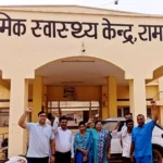 Jind News : एनएचएम कर्मियों ने दो घंटे किया कार्य का बहिष्कार