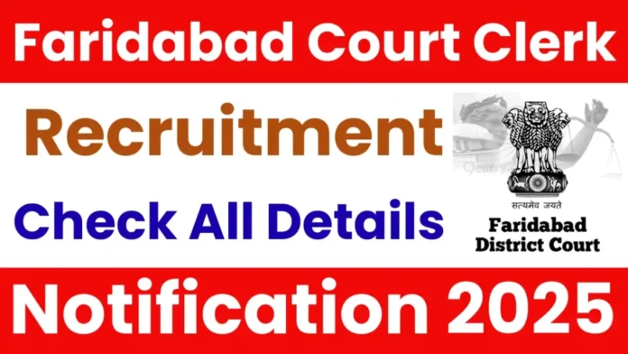 Notification issued for job in Faridabad Court