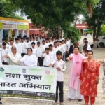 On International Youth Day, the youth were made to take the oath of de-addiction