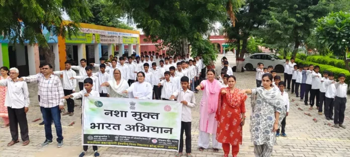 On International Youth Day, the youth were made to take the oath of de-addiction