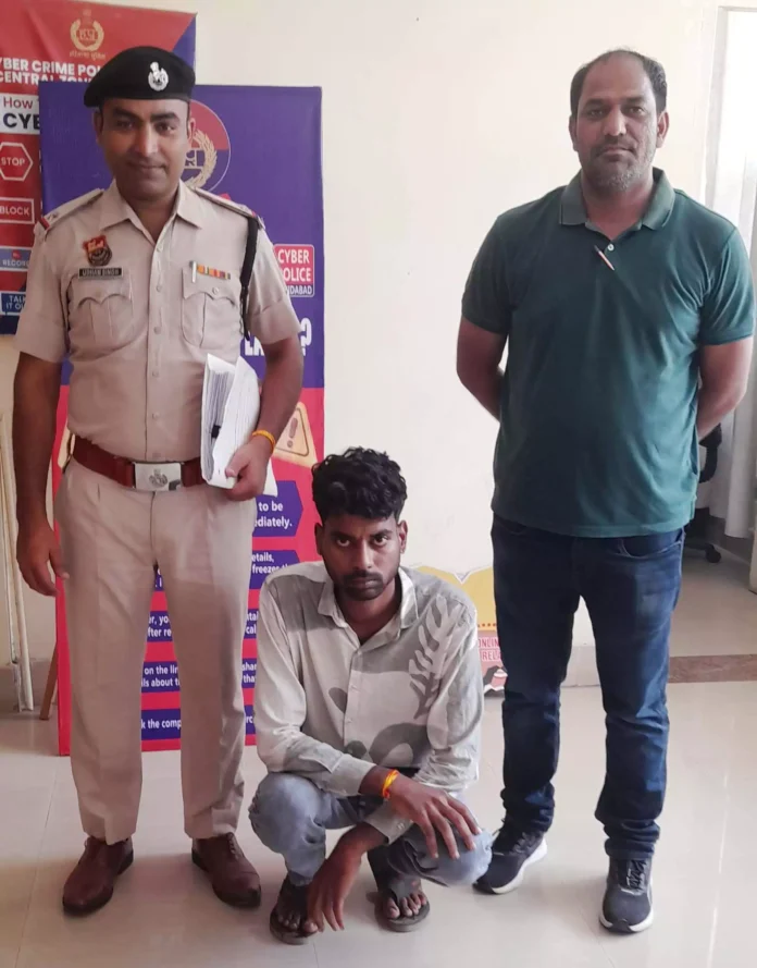 Cyber Fraud Case : आईपीओ में निवेश करवाने के बहाने ठगी के मामले में एक आरोपी गिरफ्तार