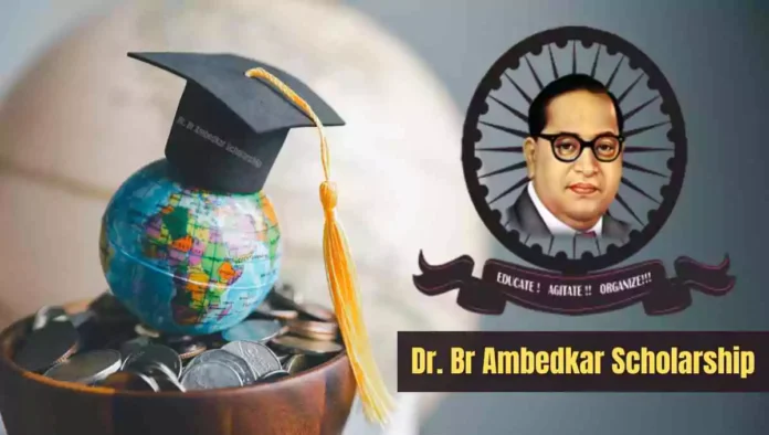 Online forms started for Dr. Ambedkar Scholarship 202526