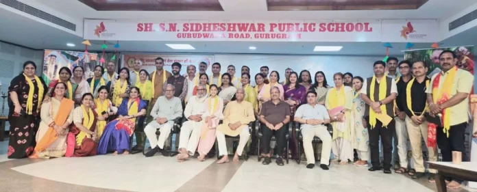Gurugram News : गुरुग्राम में हुई हिंदू आध्यात्मिक एवं सेवा संस्थान की प्रांतीय कार्यकर्ता बैठक