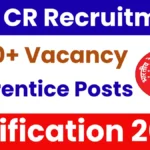 RRC CR has released Apprentice Recruitment for 2418 posts