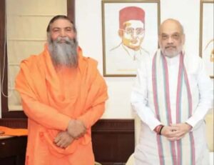 संत स्वामी राजेंद्रानंद के साथ केंद्रीय गृहमंत्री अमित शाह। 