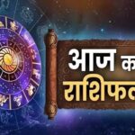 Panchang And Rashifal: वृषभ, कर्क सहित 5 राशियों को तरक्की दिलाएंगे भगवान विष्णु