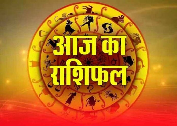 Panchaang And Rashifal: आज तुला राशि में रहेंगे चंद्रमा