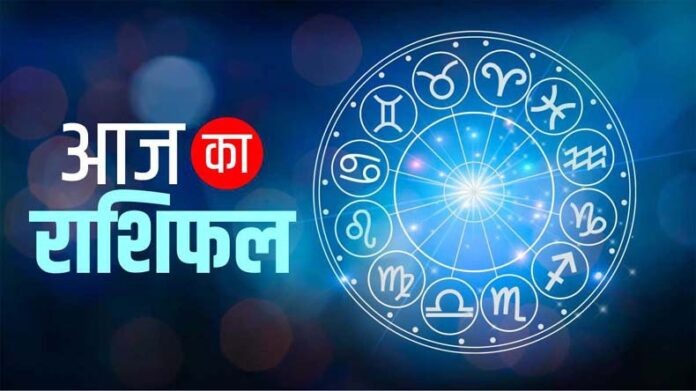Panchaang And Rashifal: मिथुन, कन्या सहित 5 राशियों होगा जबरदस्त लाभ