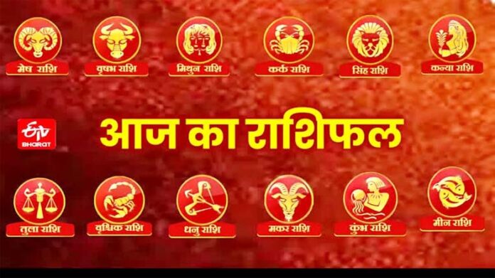 Panchang And Rashifal: मेष, कर्क और वृश्चिक राशि के जातकों के लिए लाभदायक होगा आज का दिन