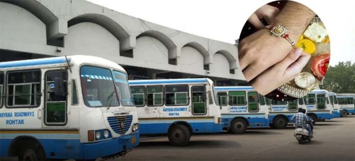 Haryana News: कल से हरियाणा रोडवेज की बसों में मुफ्त में सफर कर सकेंगी महिलाएं, 9 अगस्त तक जारी रहेगी सुविधा Haryana News: कल से हरियाणा रोडवेज की बसों में मुफ्त में सफर कर सकेंगी महिलाएं, 9 अगस्त तक जारी रहेगी सुविधा