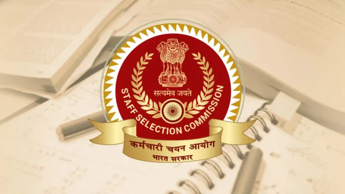 SSC Stenographer Admit Card may be released soon, download it by visiting httpsssc.gov.in