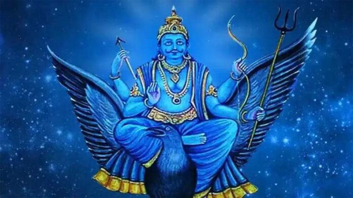 Shanidev Upaay: शनिदेव को प्रसन्न करने के लिए करें ये उपाय, जीवन की बाधाएं होगी दूर