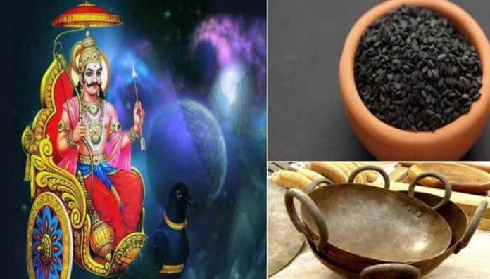 Shanivaar Upaay: जानें शनिवार को क्या दान करें और क्या नहीं