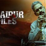 Udaipur Files: उदयपुर फाइल्स’ रिलीज के बाद मचा बवाल, निर्माता को बम से उड़ाने की धमकी