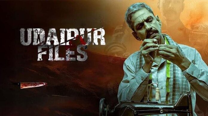 Udaipur Files: उदयपुर फाइल्स’ रिलीज के बाद मचा बवाल, निर्माता को बम से उड़ाने की धमकी