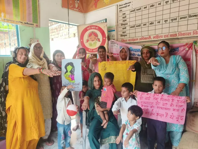 World Breastfeeding Day : एक अगस्त से तक अगस्त मनाया जाएगा विश्व स्तनपान दिवस : मीरा