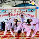 Yoga Exercise Camp सात दिवसीय योग व्यायाम जीवन निर्माण शिविर का हुआ समापन